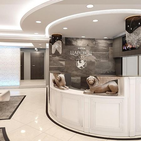 Boutique Hotel And Spa Tsarevets فيليكو ترنوفو المظهر الخارجي الصورة